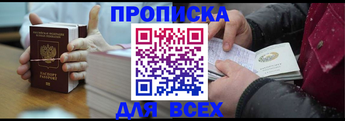 форма 3 в Заречном